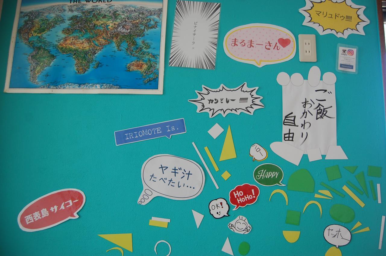 纳米索民宿 * Haemi